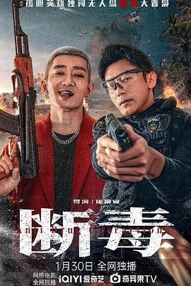 《在路上》剧照
